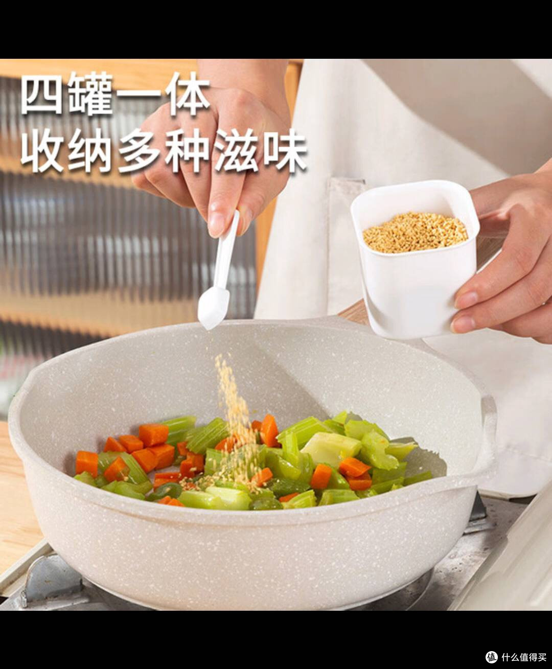 双十一购星坊调味盒,厨房收纳烹饪超顺手