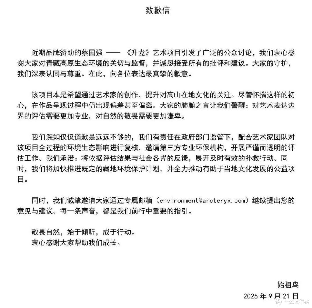 耐克五连冠终结,始祖鸟跌出榜单!今年双11运动户外圈突然变天