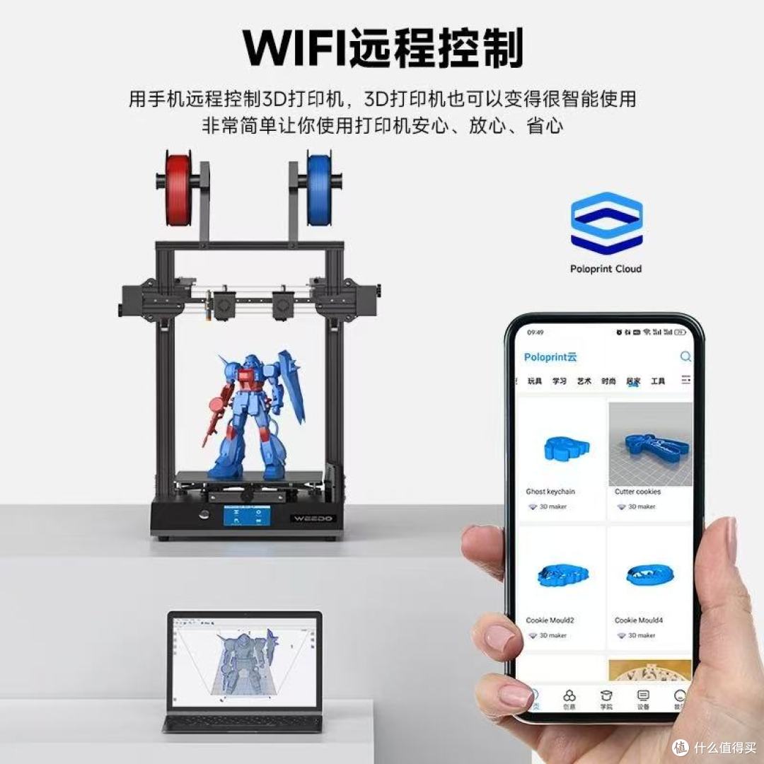 谁懂啊！桌面级3D打印机卷到这份上了🤯 WEEDO X40直接封神！