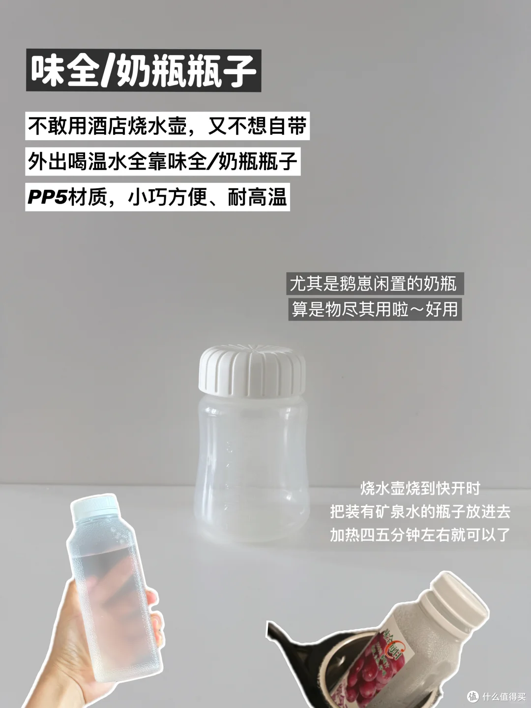 六个不起眼但超实用的旅行好物