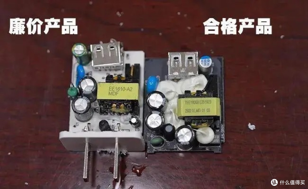 十几块与上百块充电头:差的不只是价格,更是安全与体验