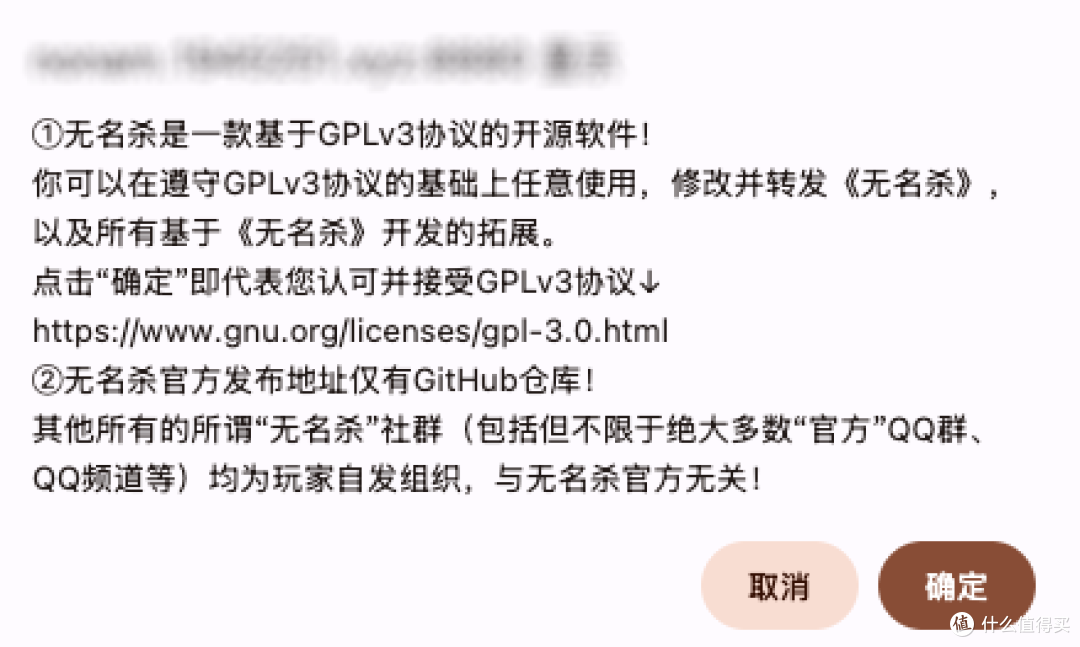 免费三國殺?在 NAS 上自建「无名杀」,全员一起开黑鏖战