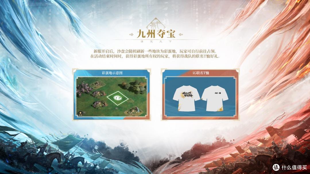 策略迷的宝藏游戏,《三国:谋定天下》带你玩转多维战场!