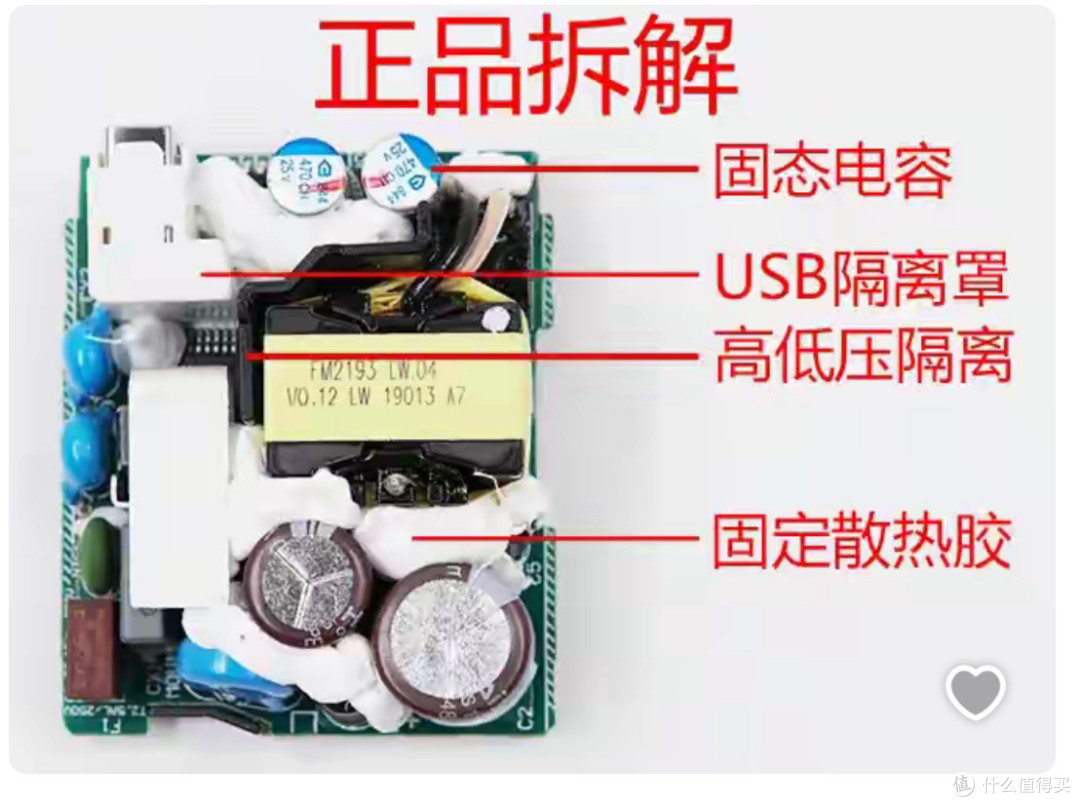 十几块与上百块充电头:差的不只是价格,更是安全与体验