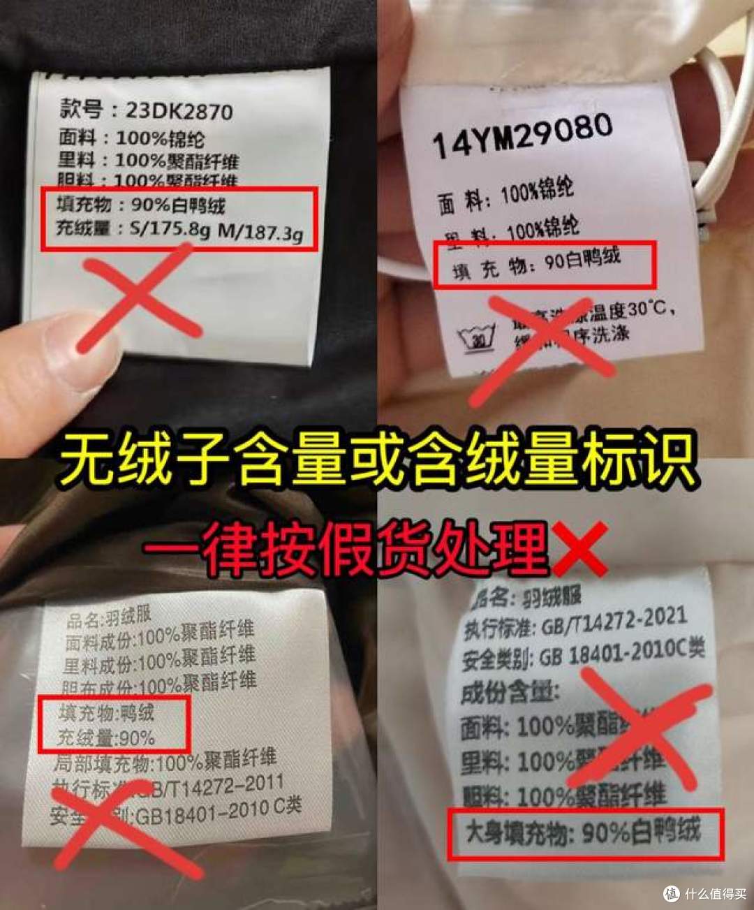 揭秘「秋冬服装」骗局，你钱花得值不值，在这几点上都体现了！