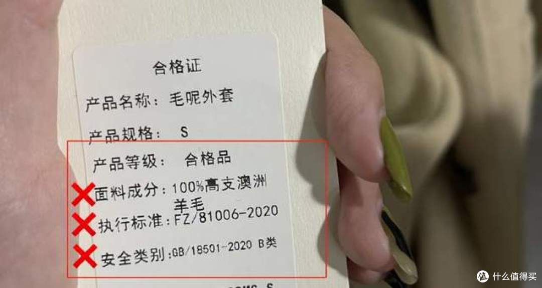 揭秘「秋冬服装」骗局，你钱花得值不值，在这几点上都体现了！