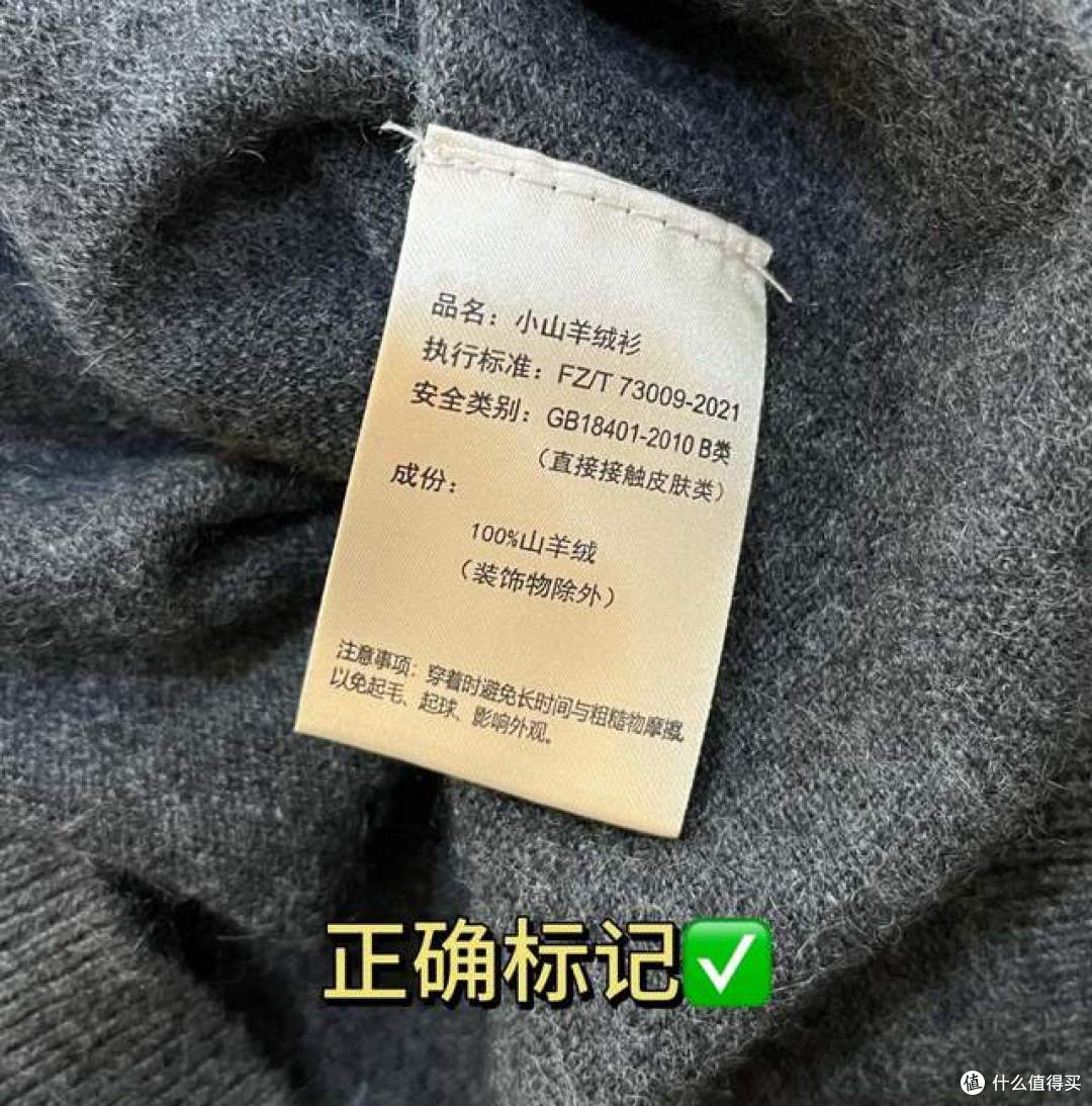 揭秘「秋冬服装」骗局，你钱花得值不值，在这几点上都体现了！
