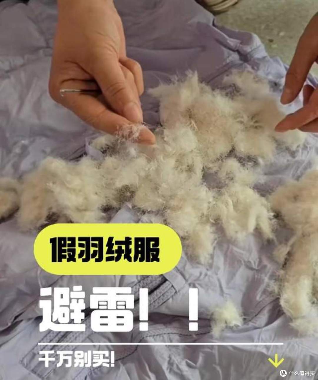 揭秘「秋冬服装」骗局，你钱花得值不值，在这几点上都体现了！