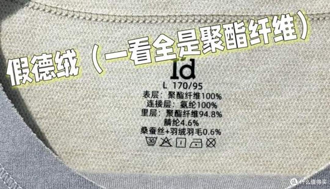 揭秘「秋冬服装」骗局，你钱花得值不值，在这几点上都体现了！