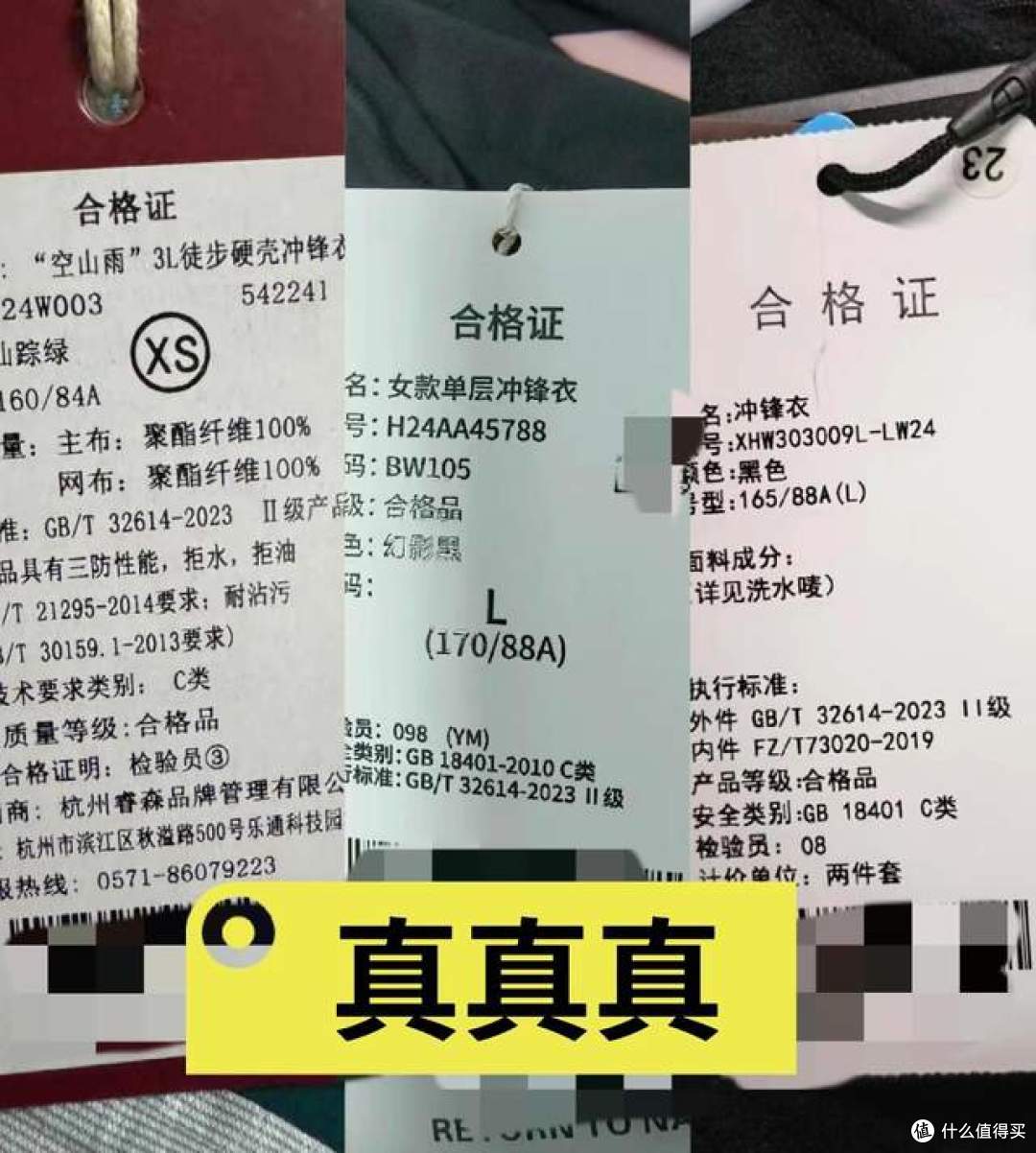 揭秘「秋冬服装」骗局，你钱花得值不值，在这几点上都体现了！