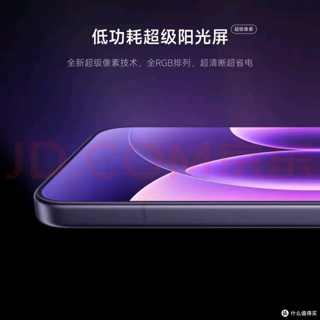 小米17 Pro Max:徕卡光影大师