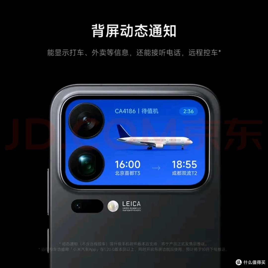 小米17 Pro Max:徕卡光影大师