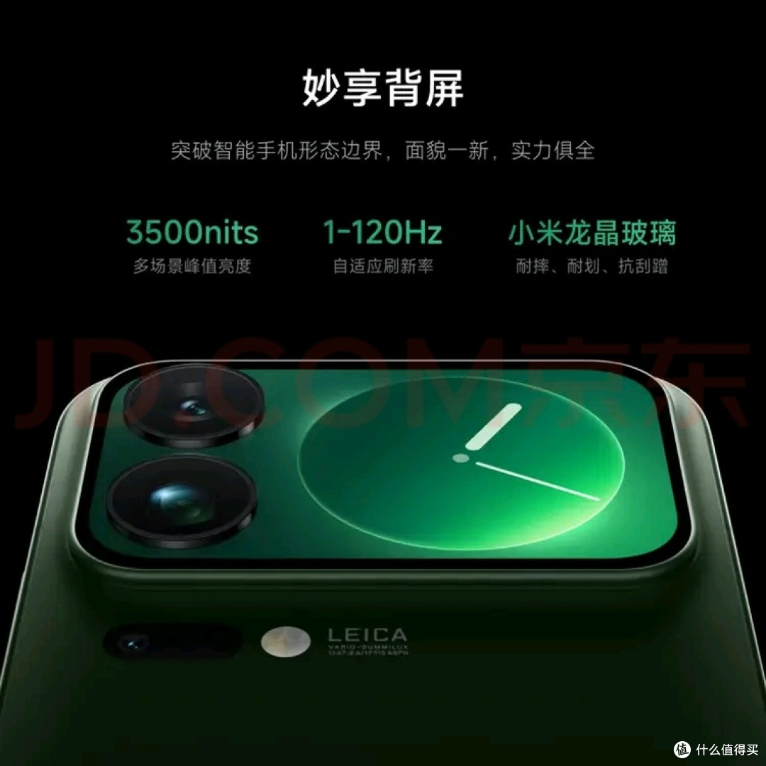 小米17 Pro Max:徕卡光影大师