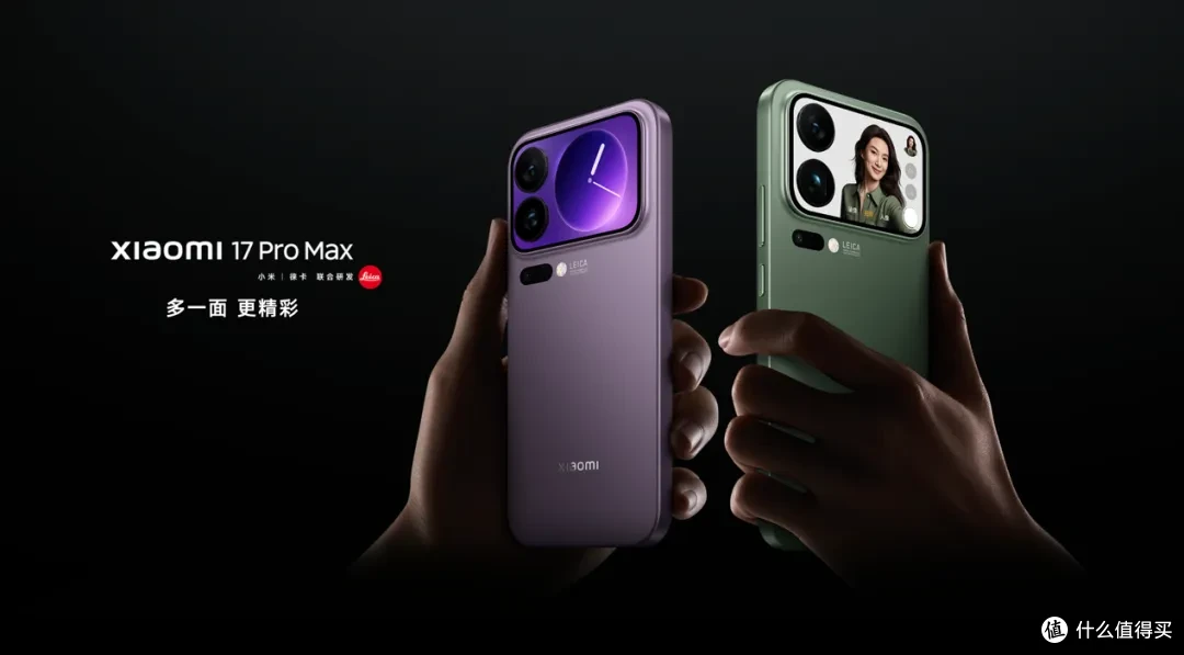 国产旗舰为何纷纷改名“Pro Max”?