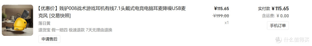 11~12性价比外设分享,耳机、鼠标、键盘都有哦~