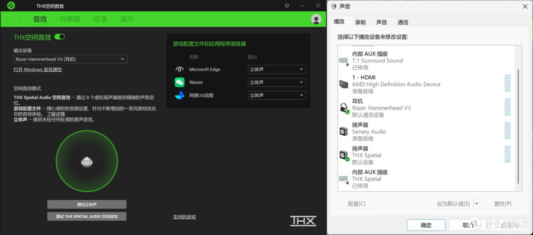 11~12性价比外设分享,耳机、鼠标、键盘都有哦~