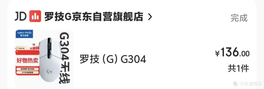 11~12性价比外设分享,耳机、鼠标、键盘都有哦~