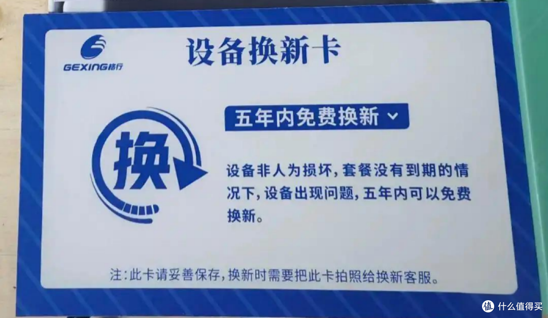 格行随身WiFi客诉率暴跌至0.7%，用户体验经历了什么？