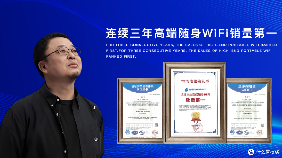 格行随身WiFi客诉率暴跌至0.7%，用户体验经历了什么？