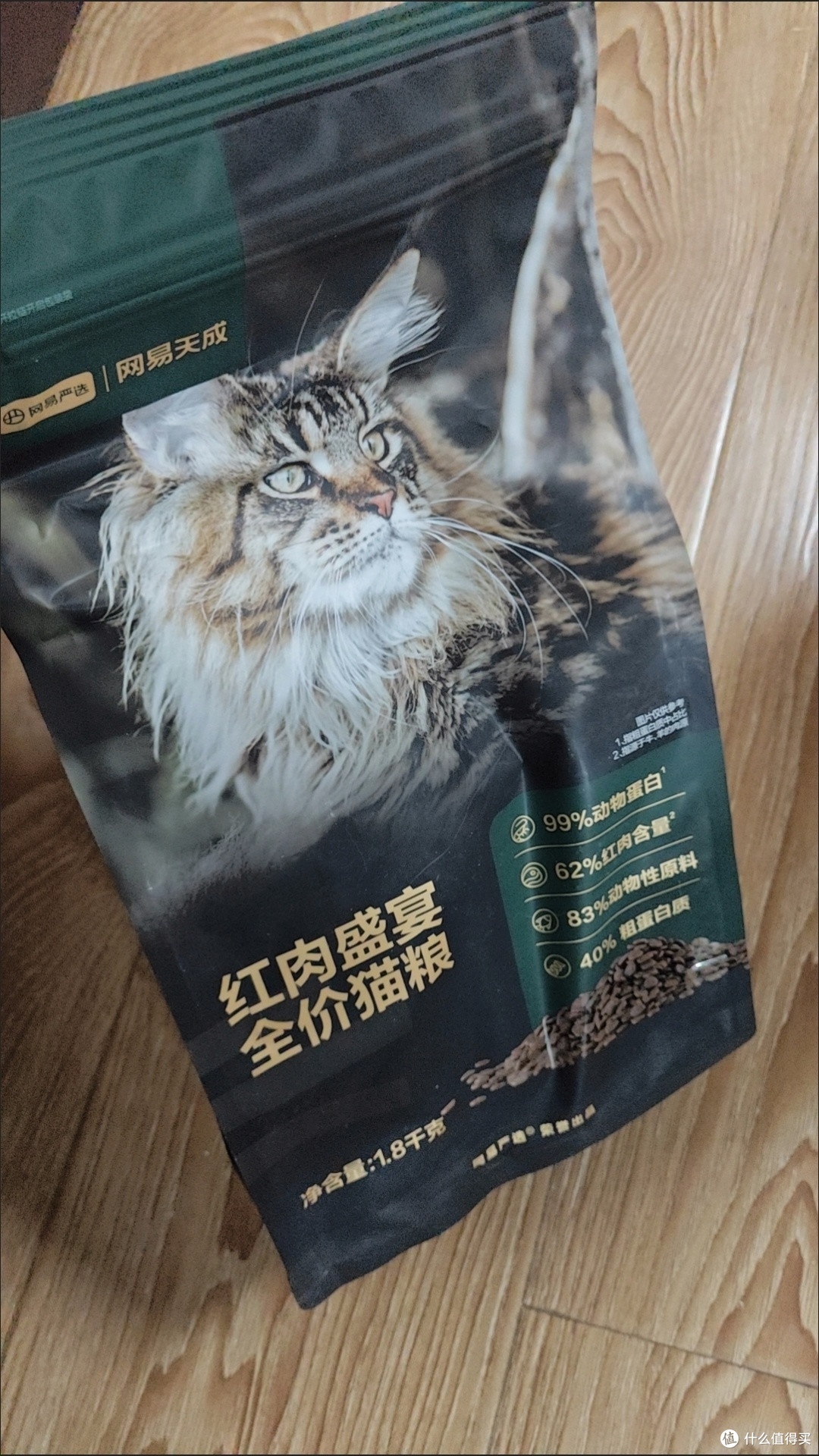 网易天成红肉猫粮，全阶段适用？