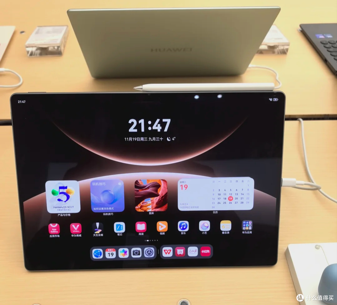 华为MatePad Edge震撼发布:14.2英寸巨屏+94%屏占比