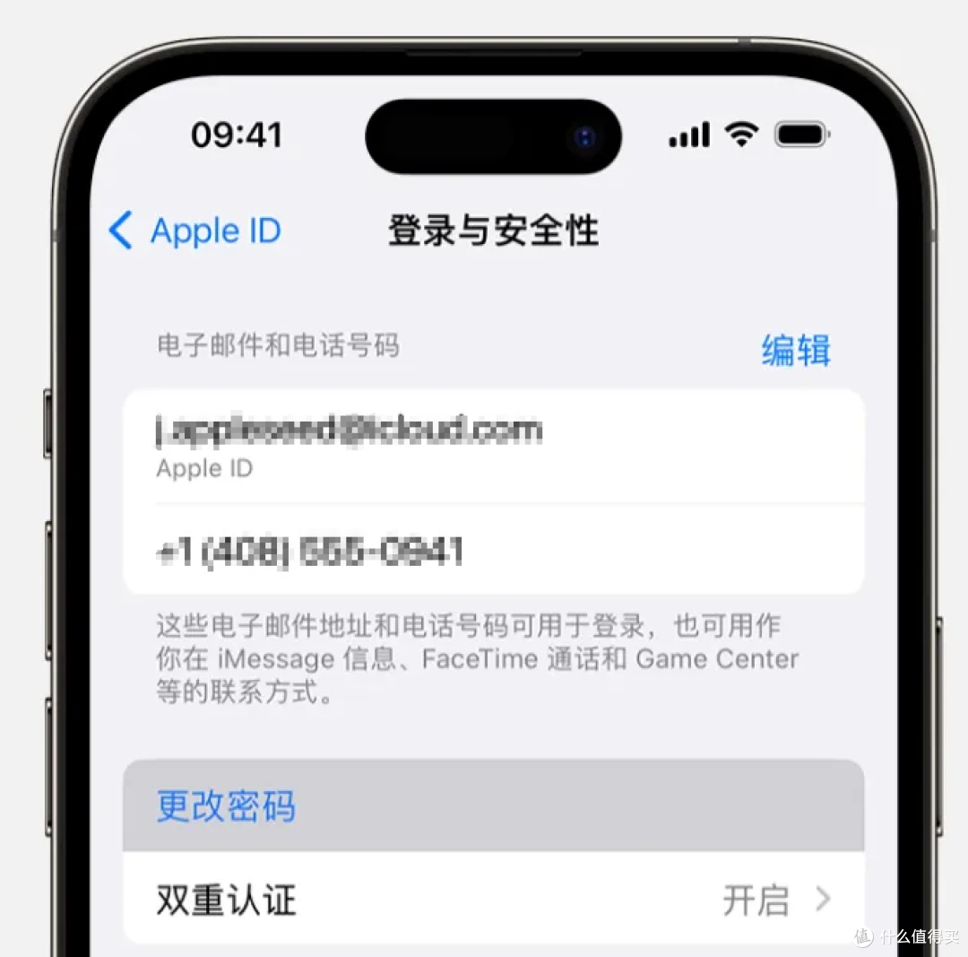 忘记Apple ID 密码不用慌，学会这几步就能重置_手机_什么值得买