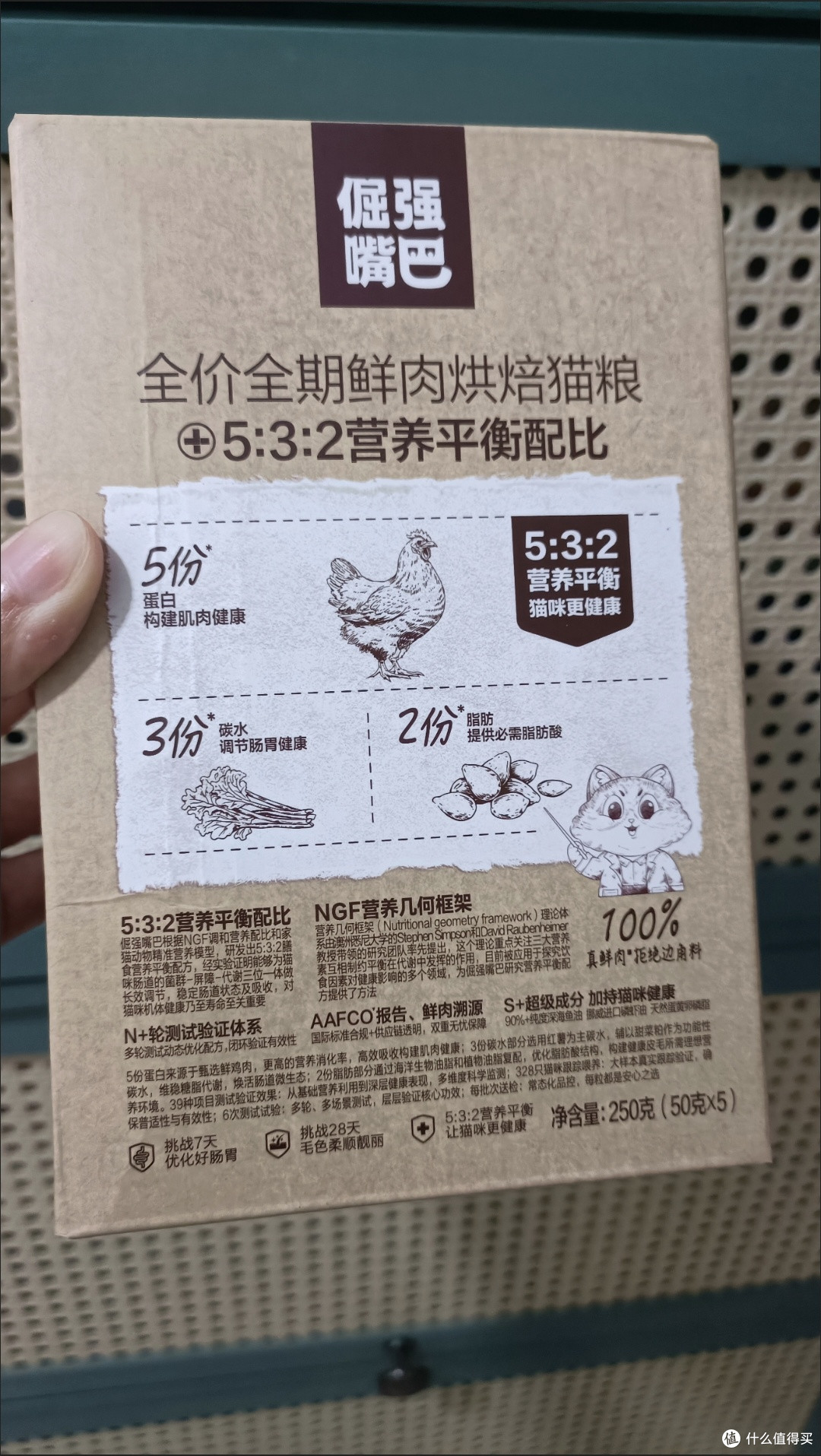 倔强嘴巴烘焙猫粮:高蛋白鲜鸡肉配方