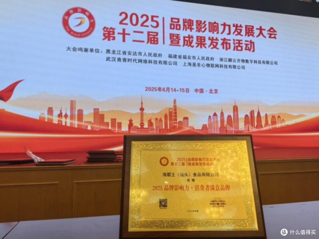 多年铸就知名品牌海霸王猪肉水饺,如何在新消费浪潮中寻找新位置