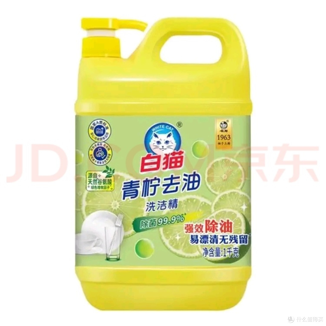 白猫洗洁精：高效去油安心之选