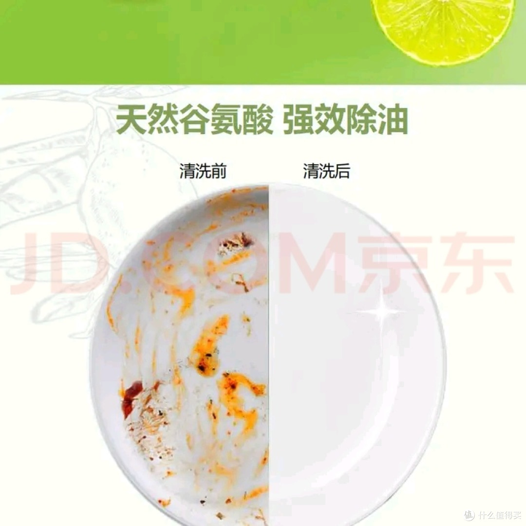 白猫洗洁精：高效去油安心之选