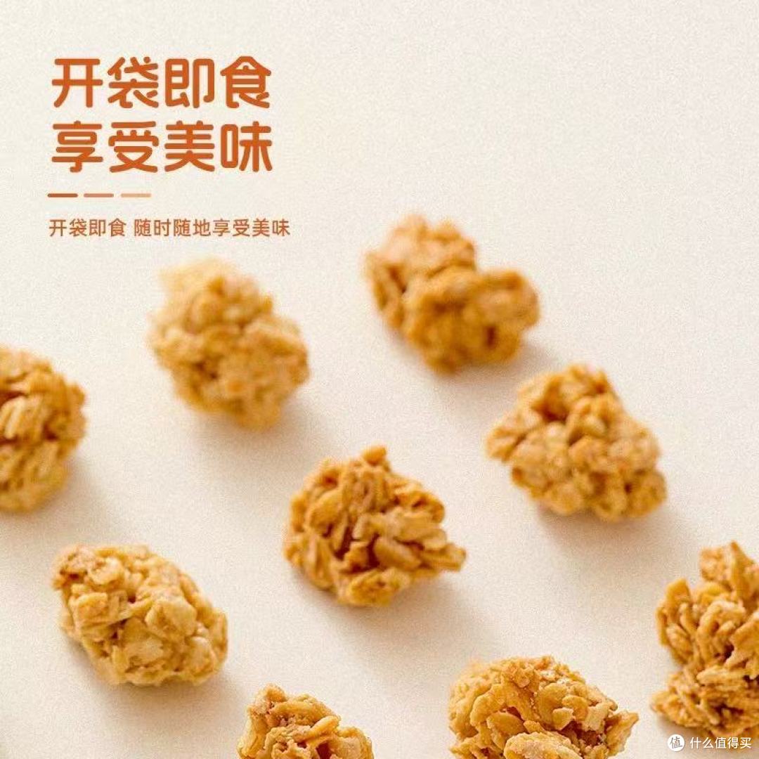 三昌烘焙燕麦脆｜救命！这碗麦片让我戒掉了外卖早餐🥲