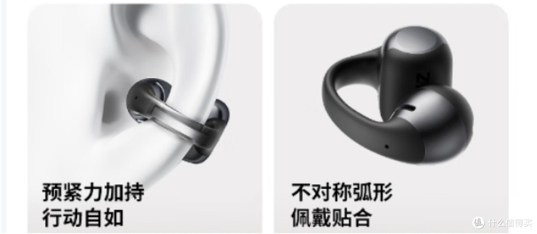 耳夹式耳机选择太多不知道怎么买?性价比耳夹耳机推荐!