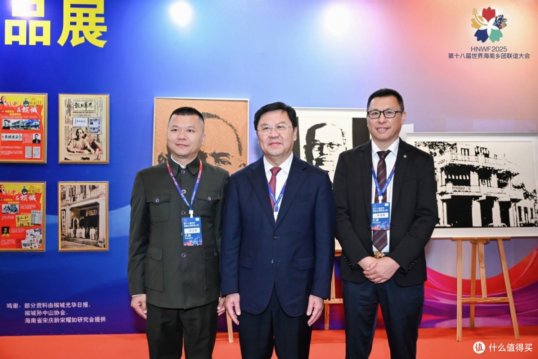 第十八届世界海南乡团联谊大会在马来西亚槟城隆重召开