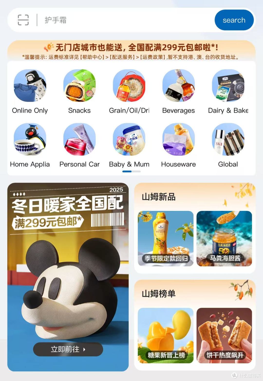 刘鹏似乎不好,但山姆没有更好的选择