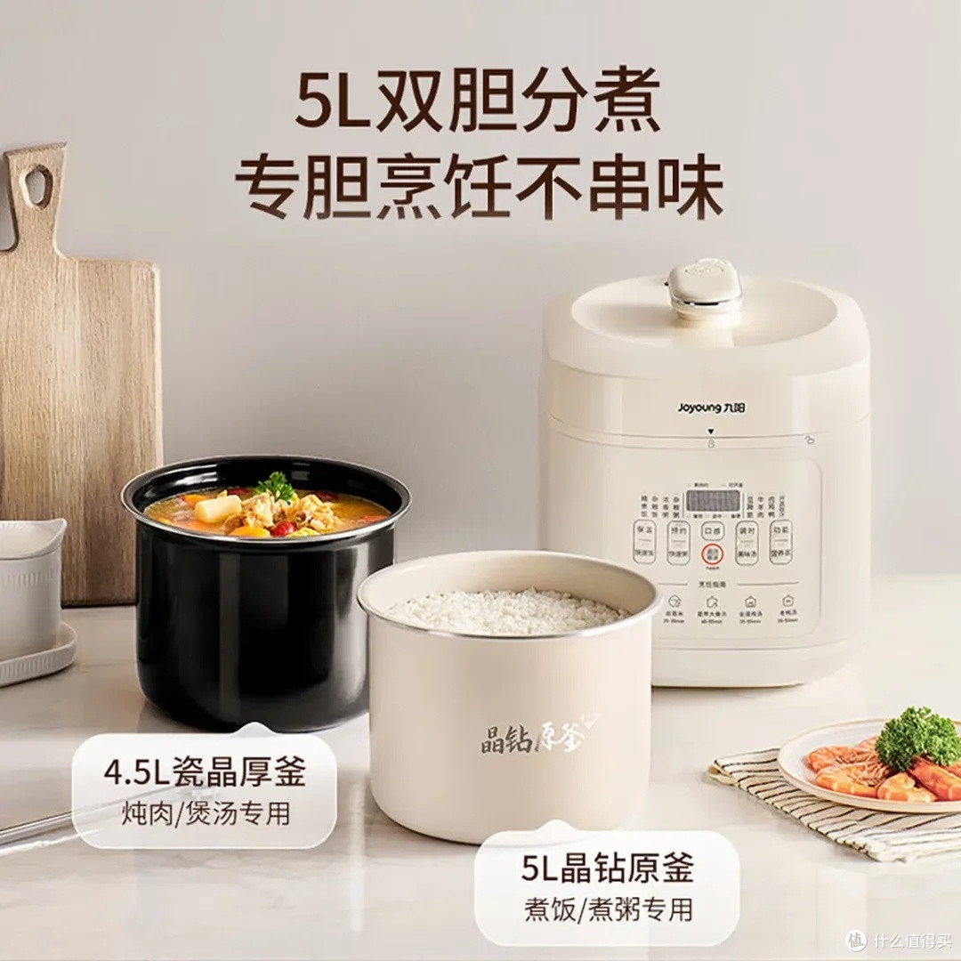 九阳5升电压力锅:多功能智能烹饪