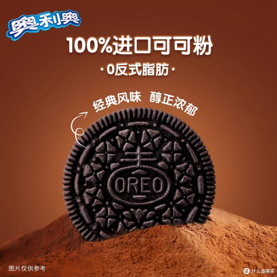 奥利奥夹心饼干