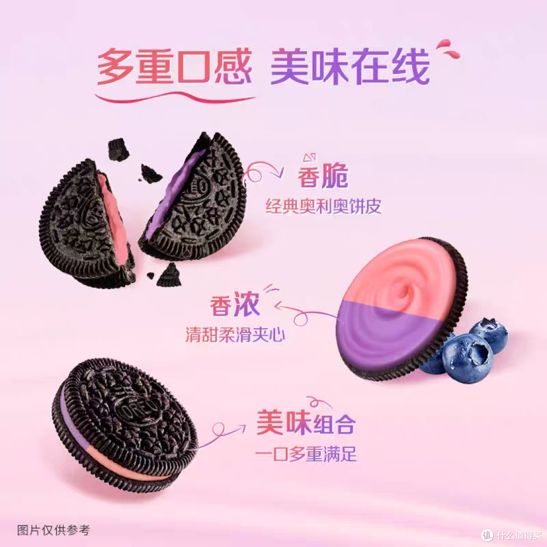 奥利奥夹心饼干