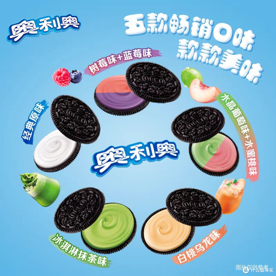 奥利奥夹心饼干