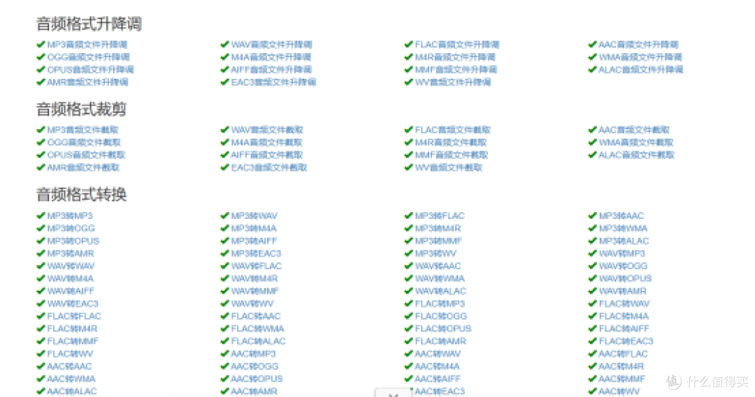 2025年10款免费音频剪辑软件，你pick哪款