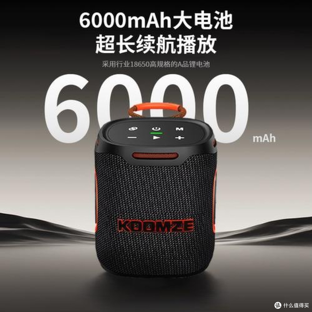 户外与家用蓝牙音箱精选