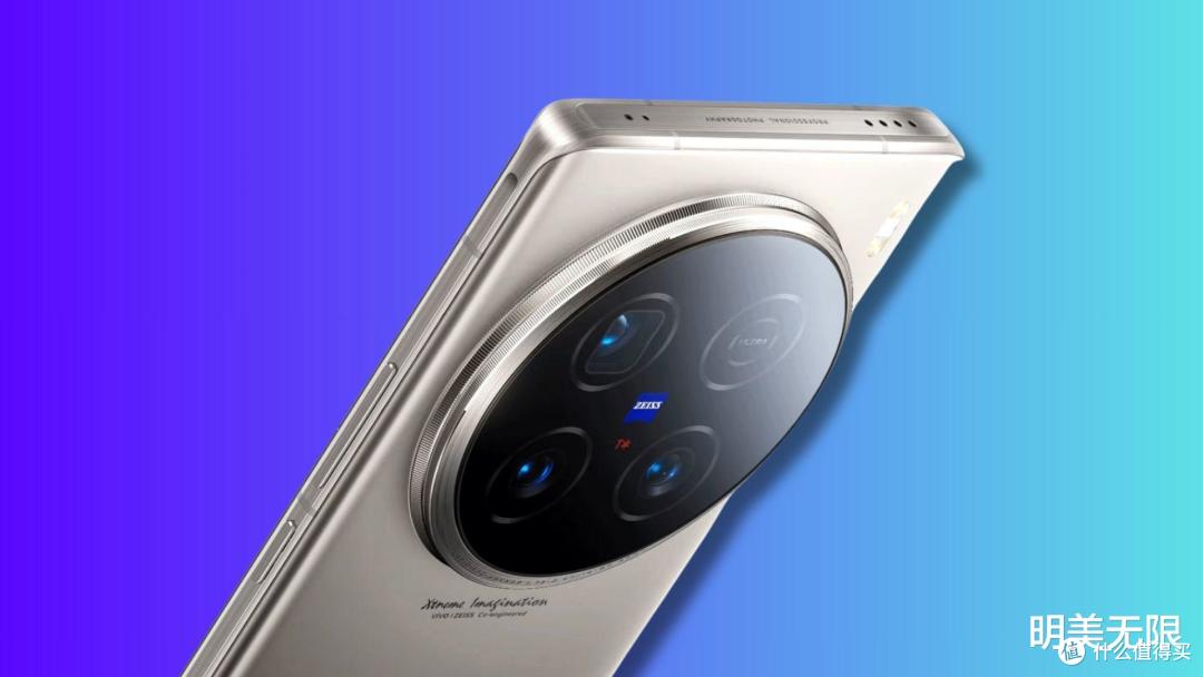 vivo X300 Ultra 彻底杀疯了:双2亿像素主摄?