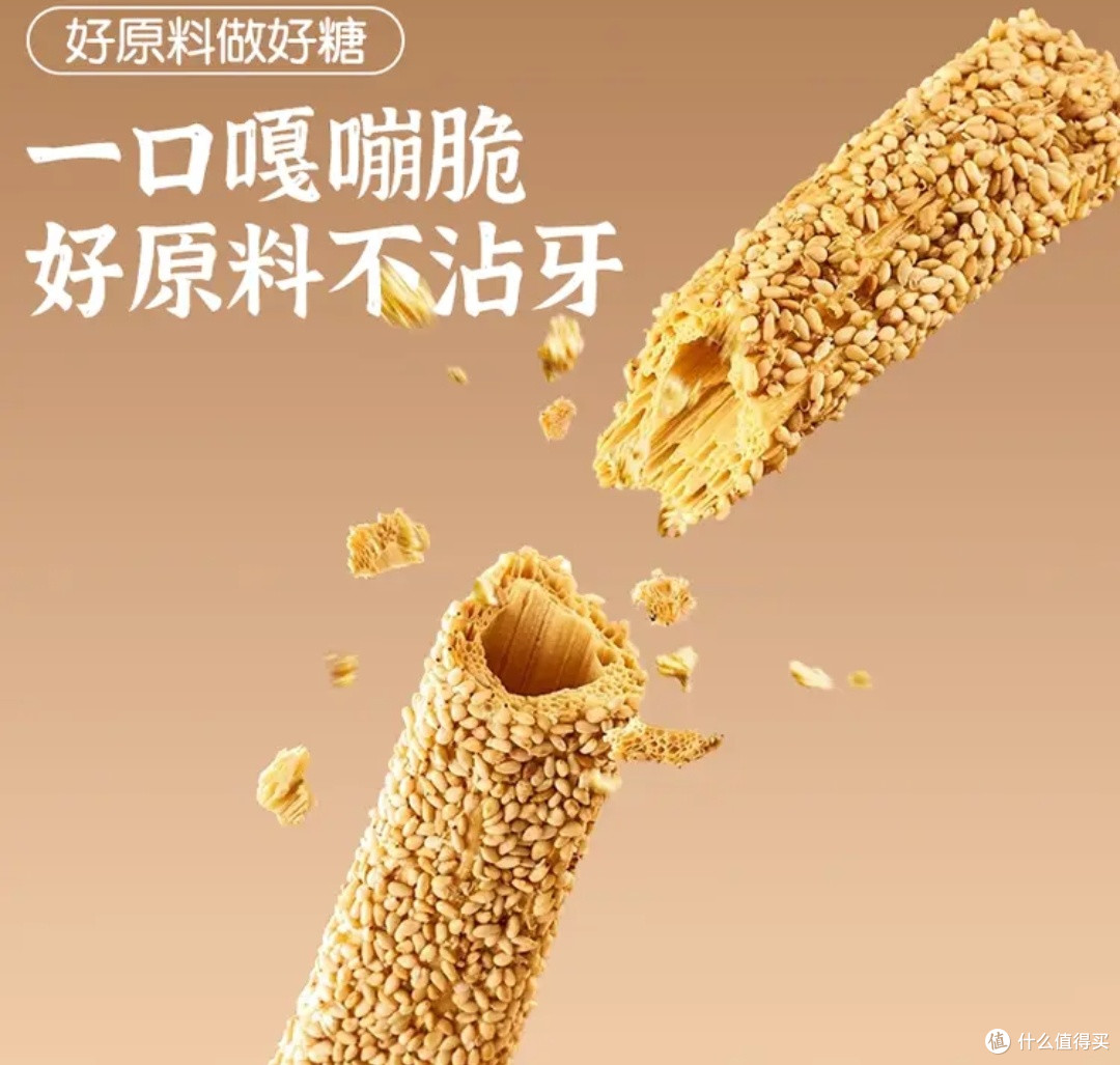 一口芝麻糖酥,牵出五年的舌尖怀念