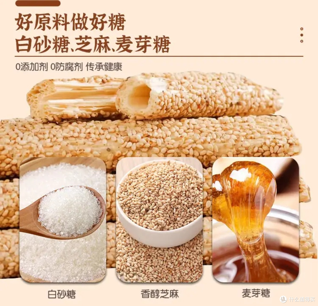 一口芝麻糖酥,牵出五年的舌尖怀念