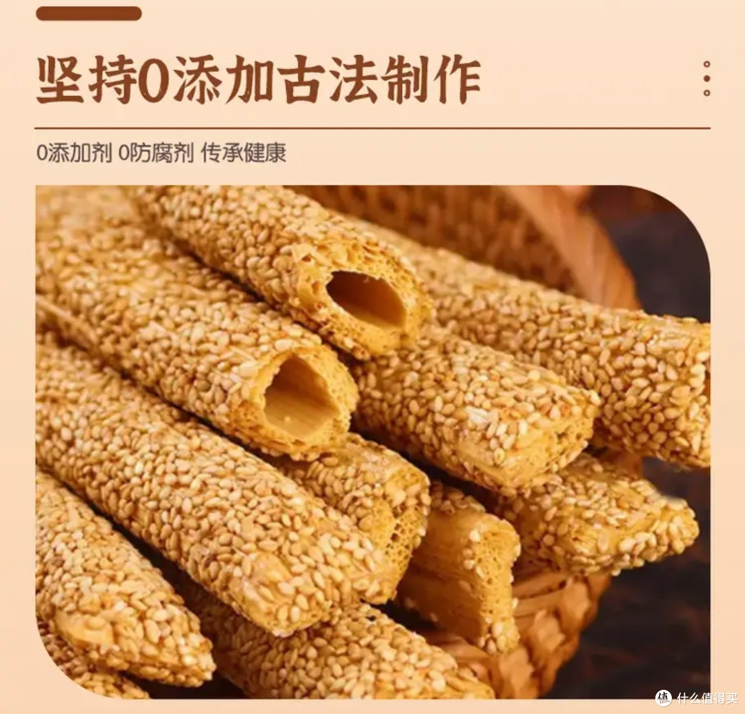 一口芝麻糖酥,牵出五年的舌尖怀念