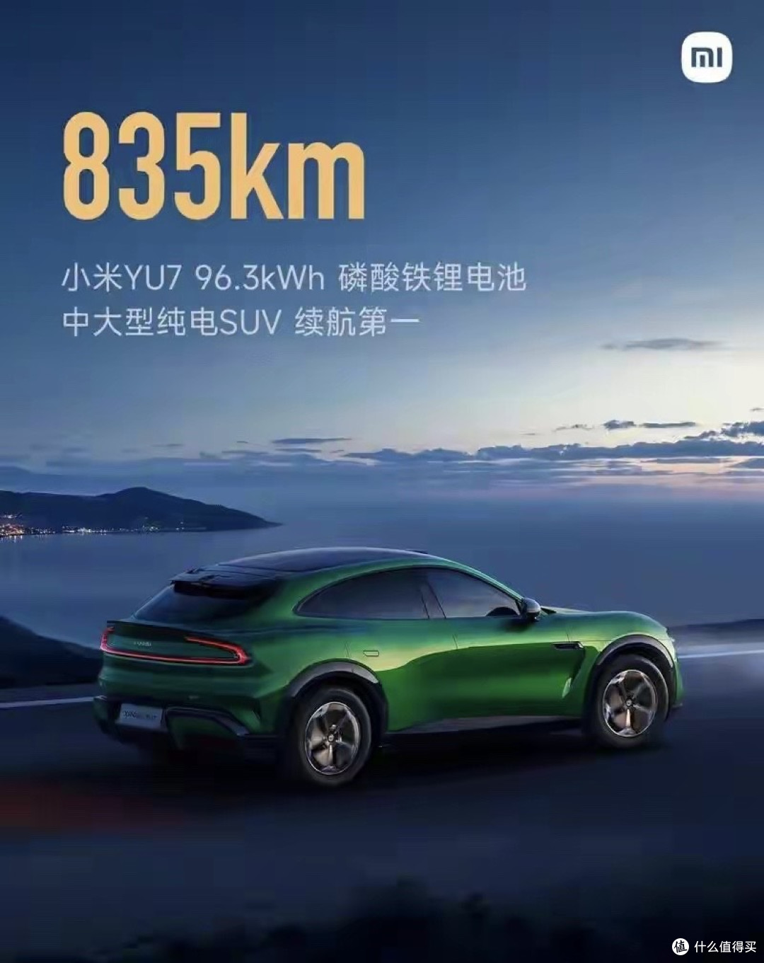 雷军笑了又哭,小米汽车盈利7亿,SU7销量却腰斩还被质疑不安全