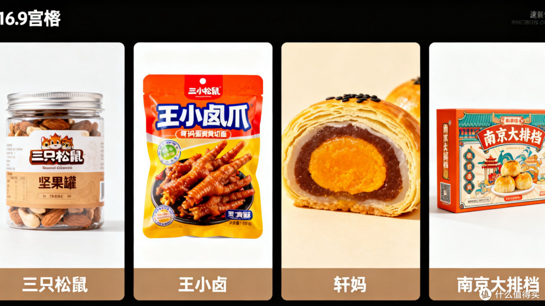 双11囤美食技巧：优惠叠加享美味