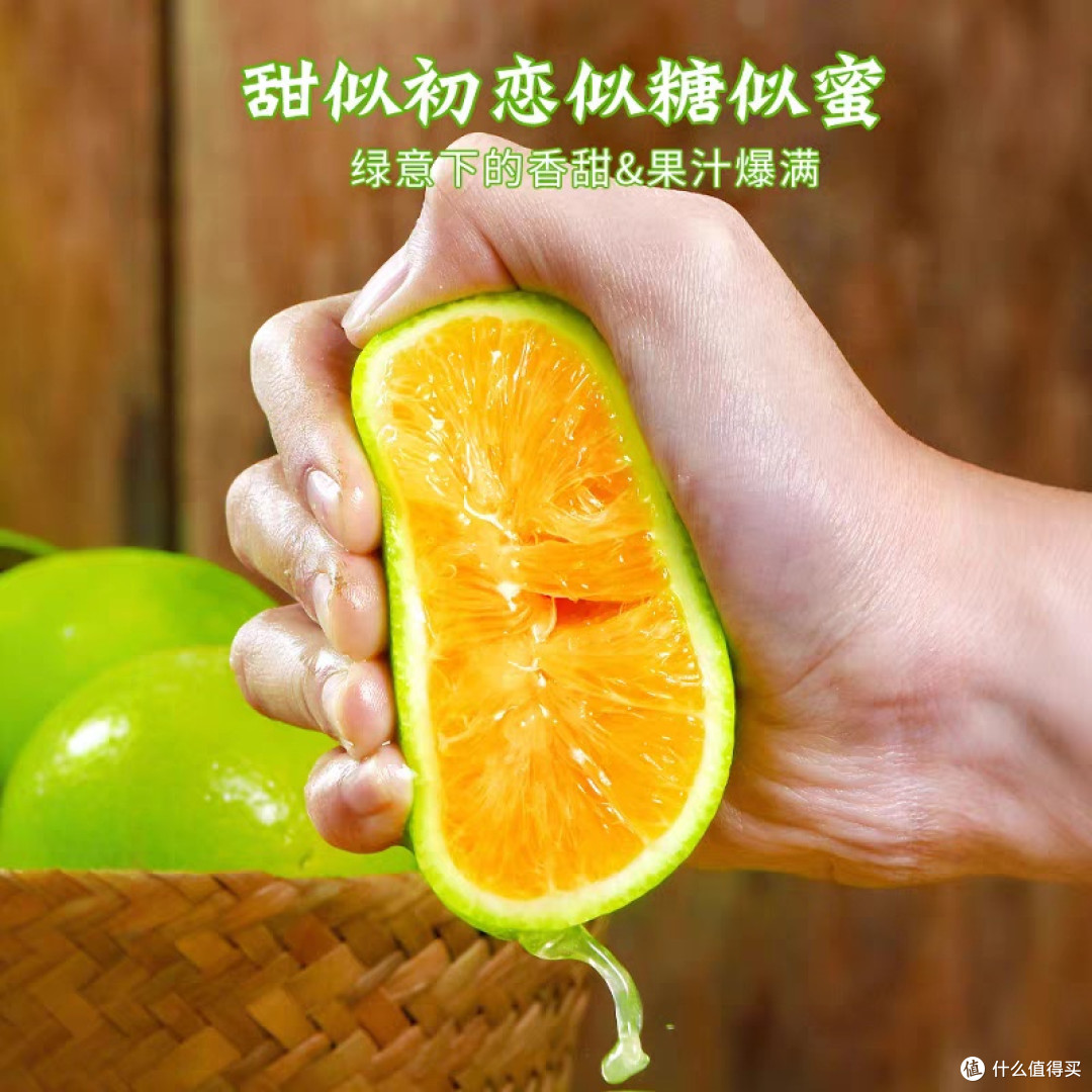 冰糖橙:秋冬维C补给首选