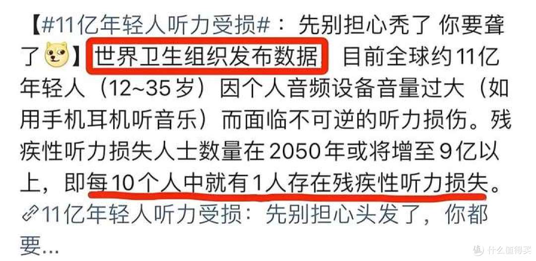 2025热门款开放式耳机无广实测全攻略!百元价位全维度深度拆解!