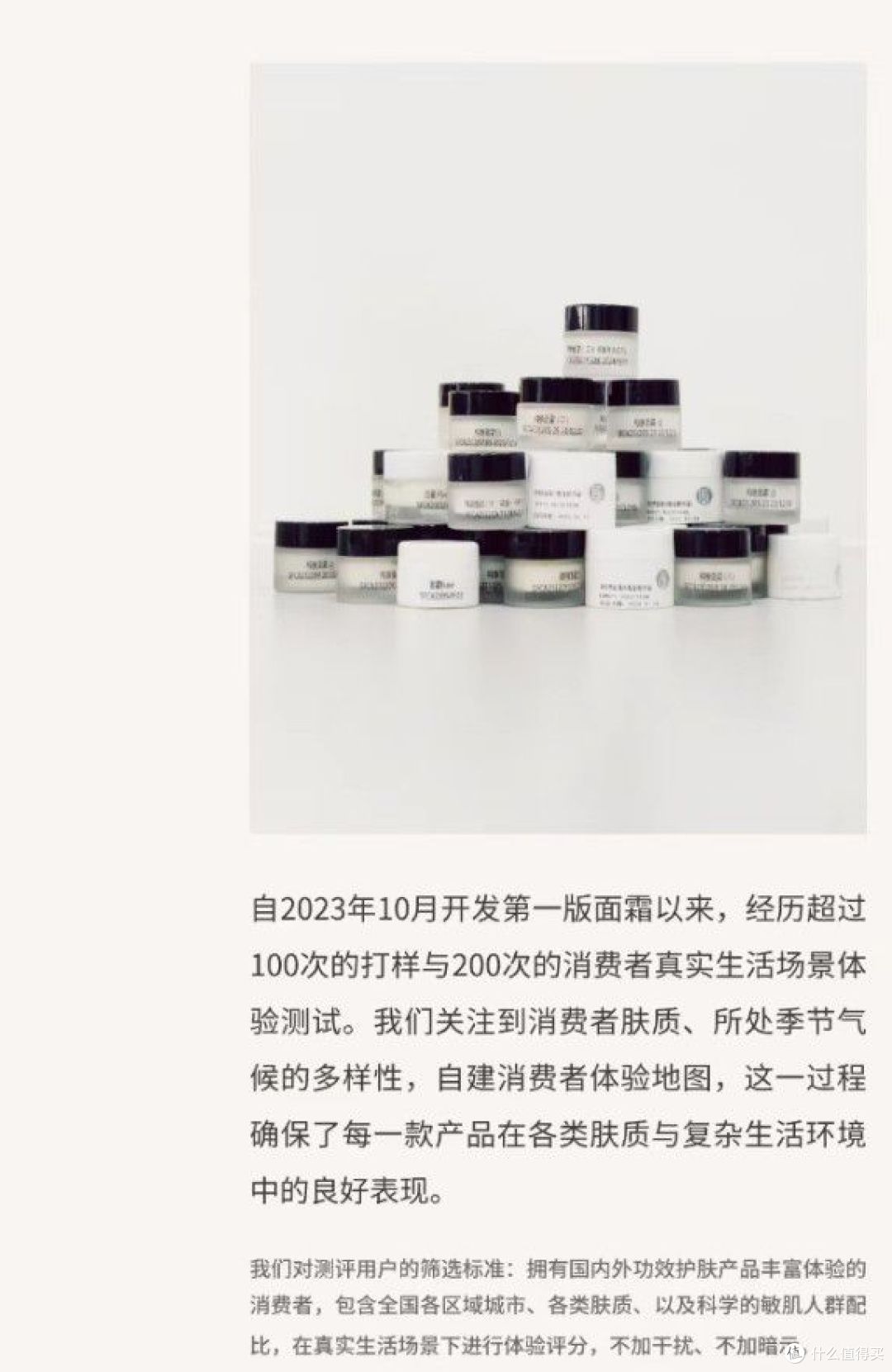 干皮救星面霜榜单:高保湿抗老品牌全解析,深滋润强修护不踩雷