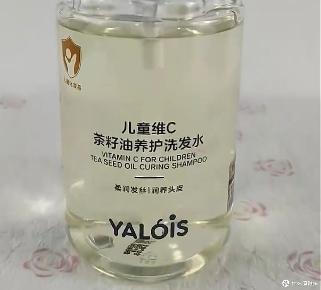 YALOIS儿童维C茶籽油洗发水,温柔呵护宝宝娇嫩头皮